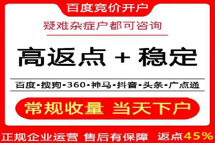 案例分享：SEM竞价推广助力企业实现业绩增长