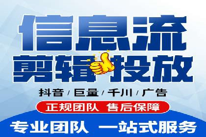 快手信息流案例：内容变现之道